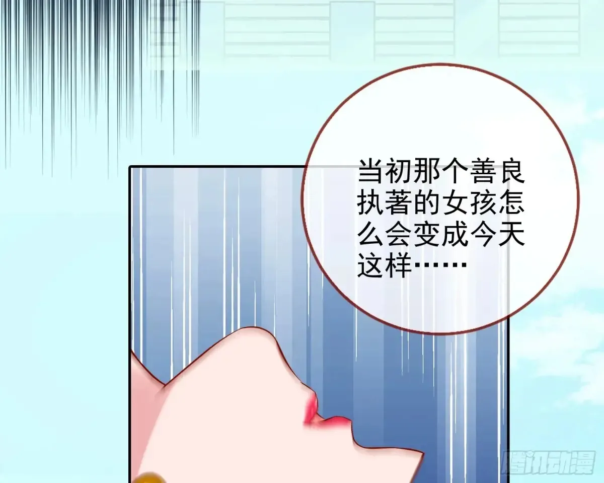杀人灭口 第38页
