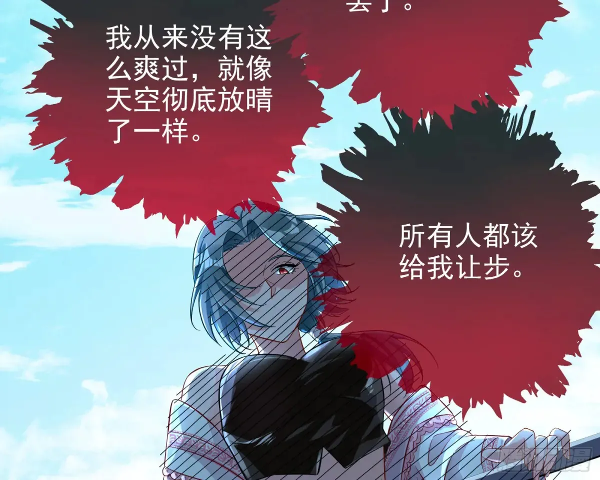 杀人灭口 第40页