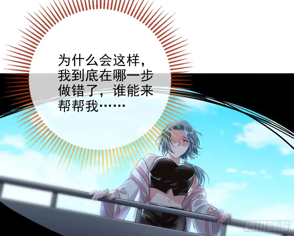 杀人灭口 第47页