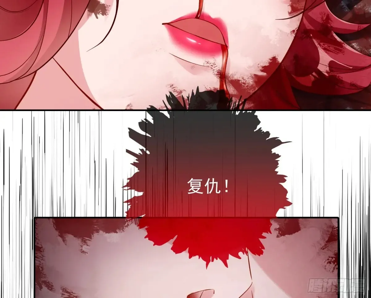 杀人灭口 第49页