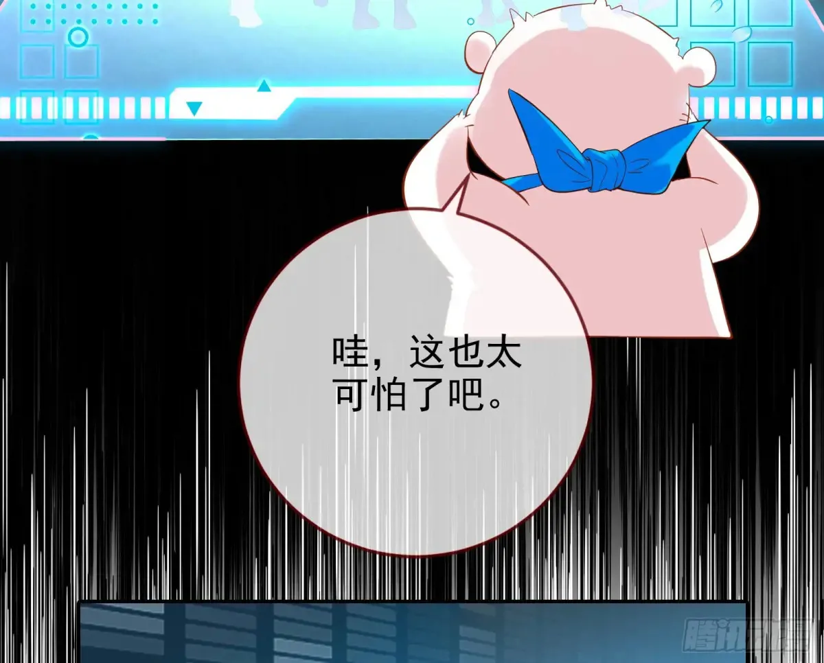 杀人灭口 第52页