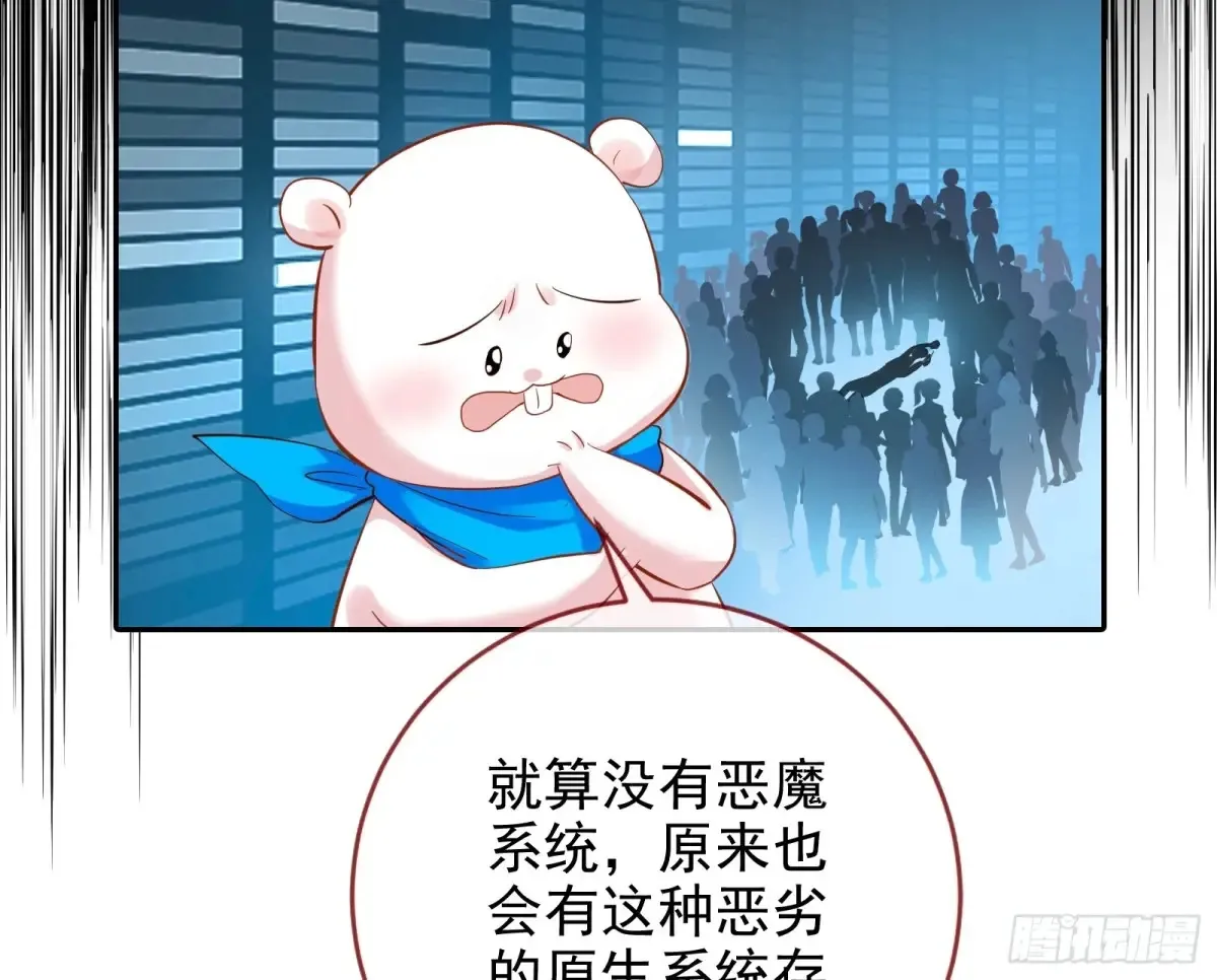 杀人灭口 第53页