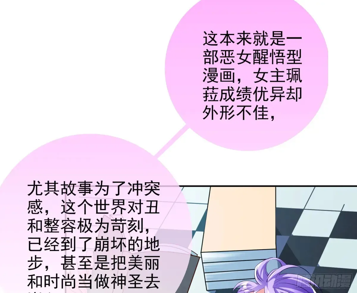 杀人灭口 第56页