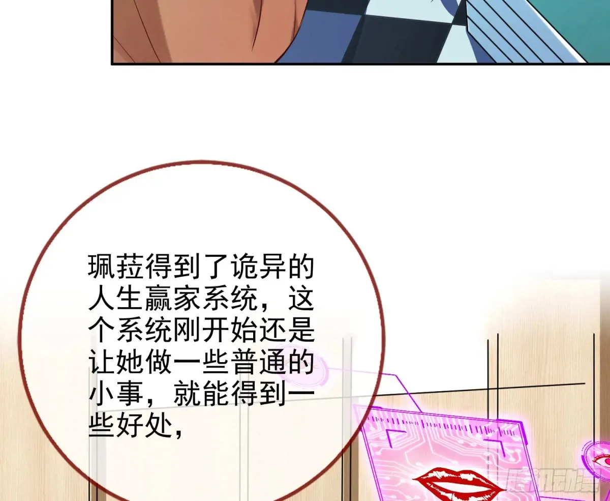 杀人灭口 第58页