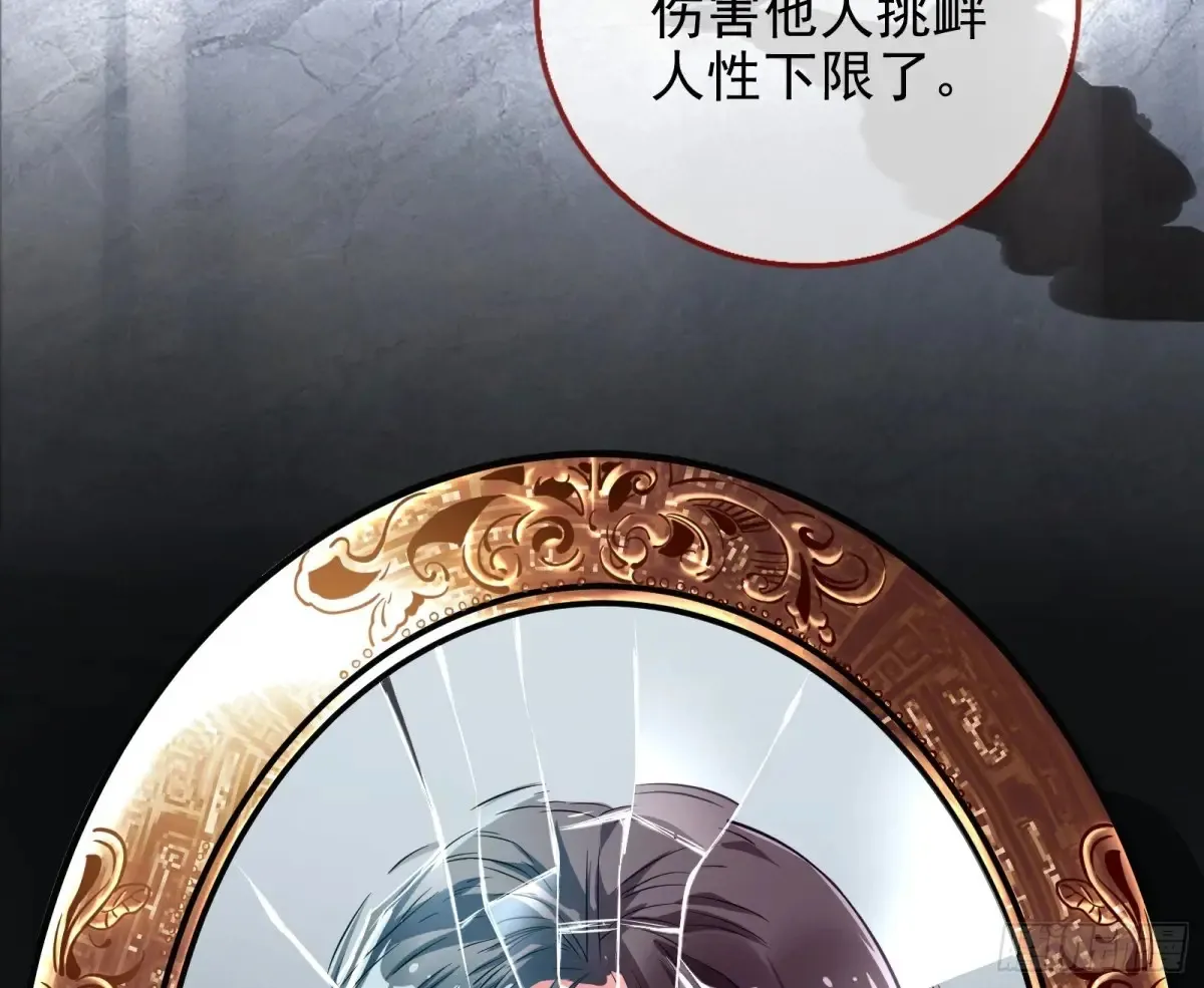 杀人灭口 第60页