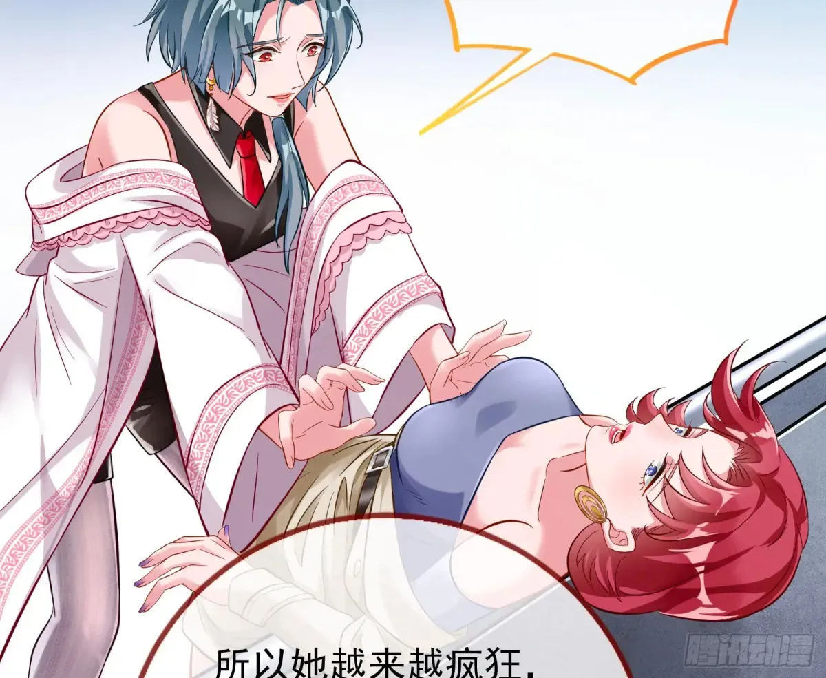 杀人灭口 第63页