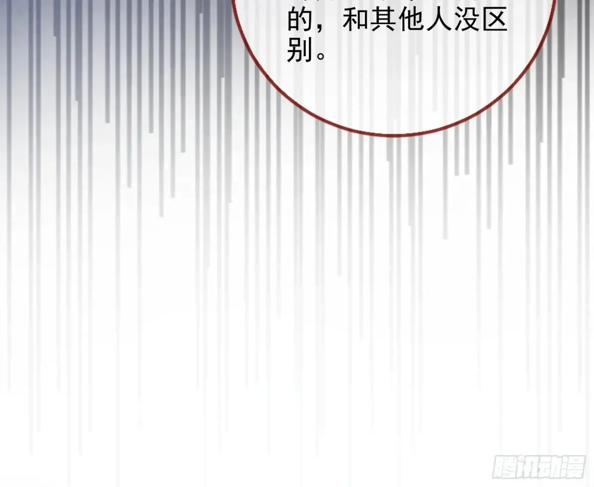 杀人灭口 第65页