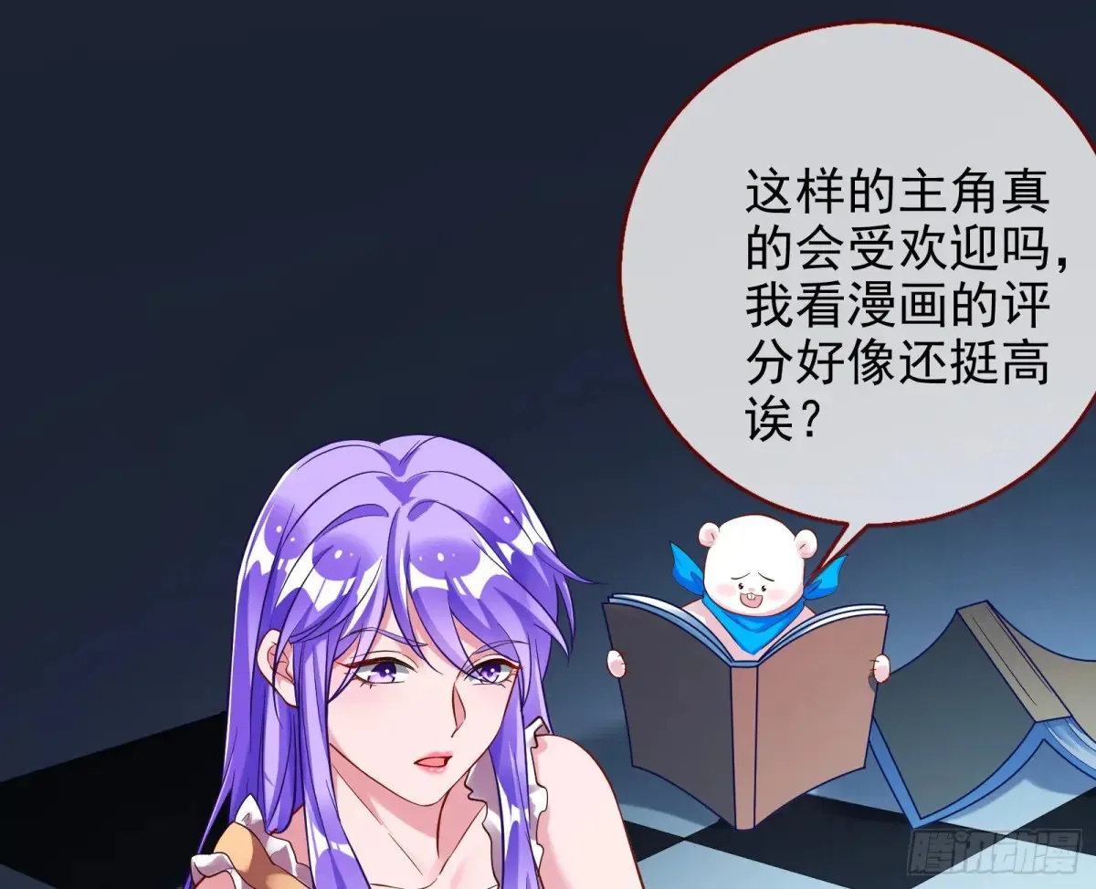 杀人灭口 第66页