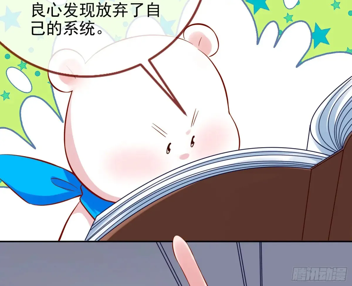 杀人灭口 第69页