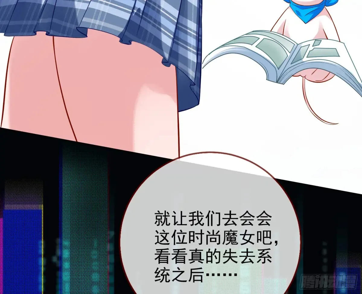 杀人灭口 第72页