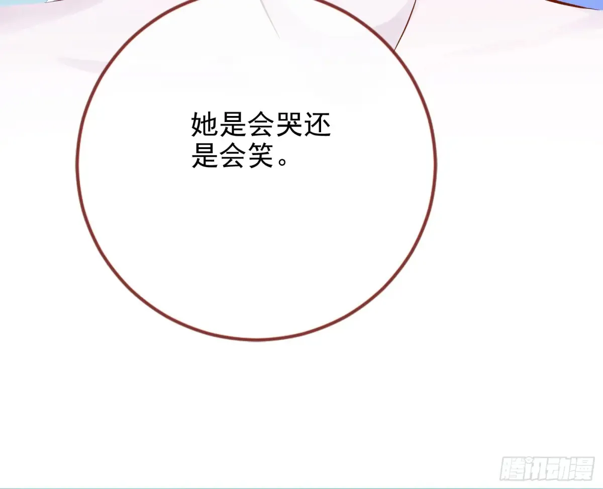 杀人灭口 第76页