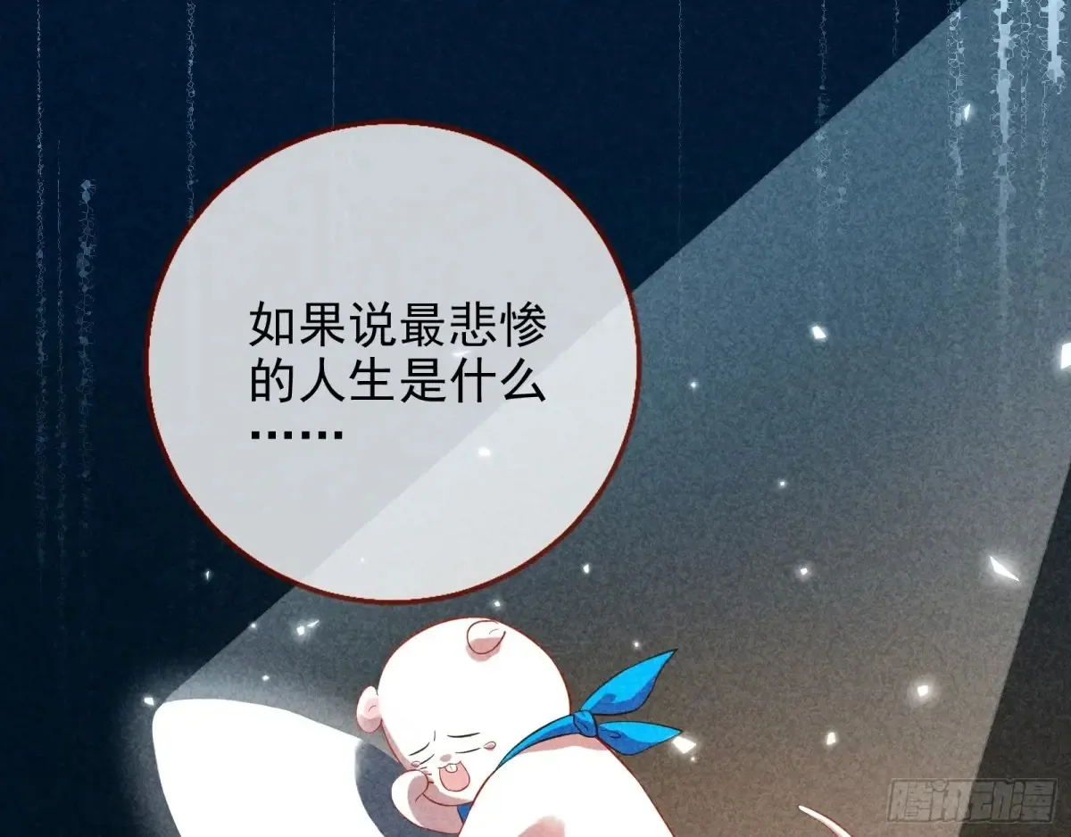 杀人灭口 第77页