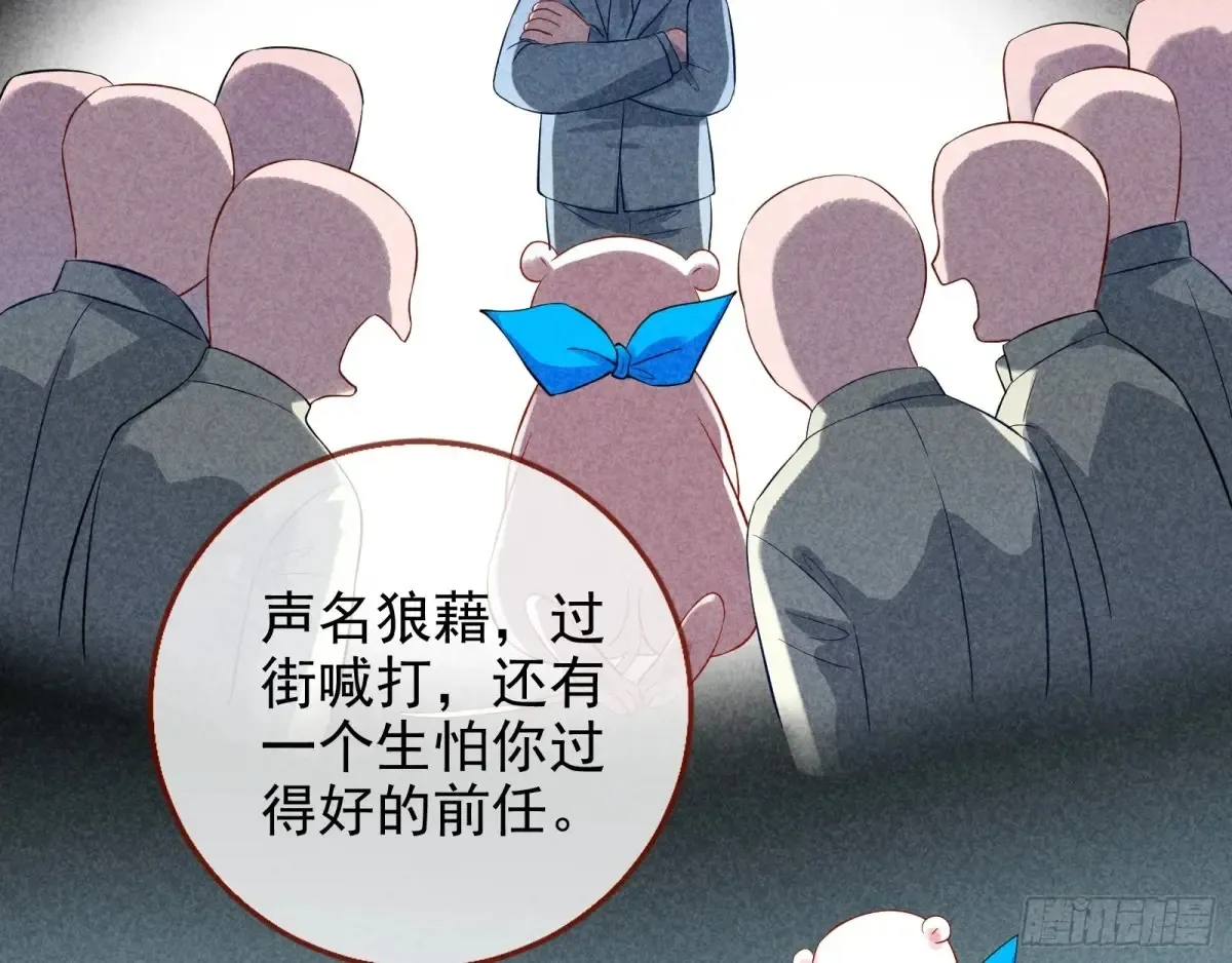 杀人灭口 第82页