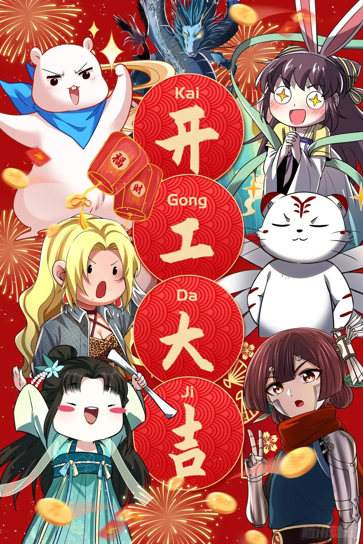 杀人灭口 第102页