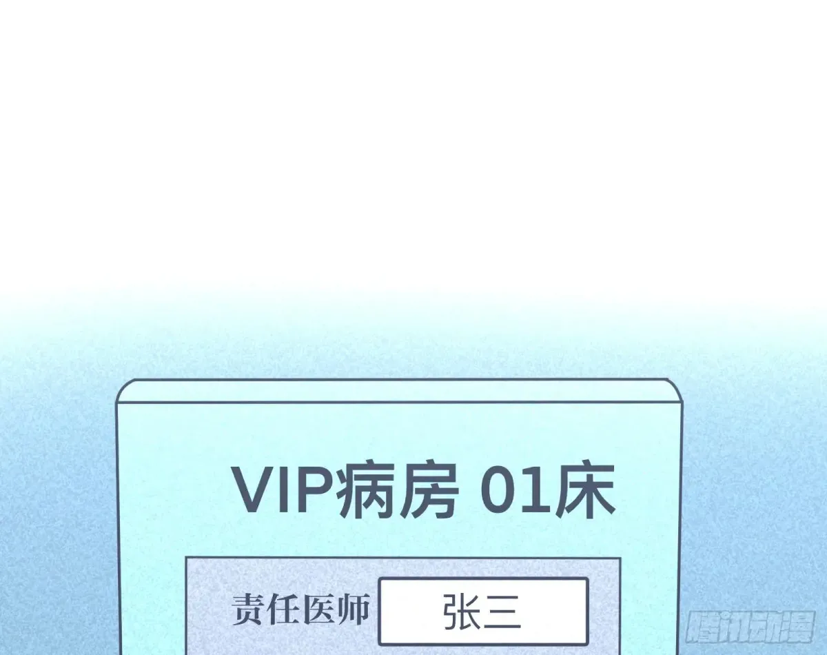连环惨案 第3页