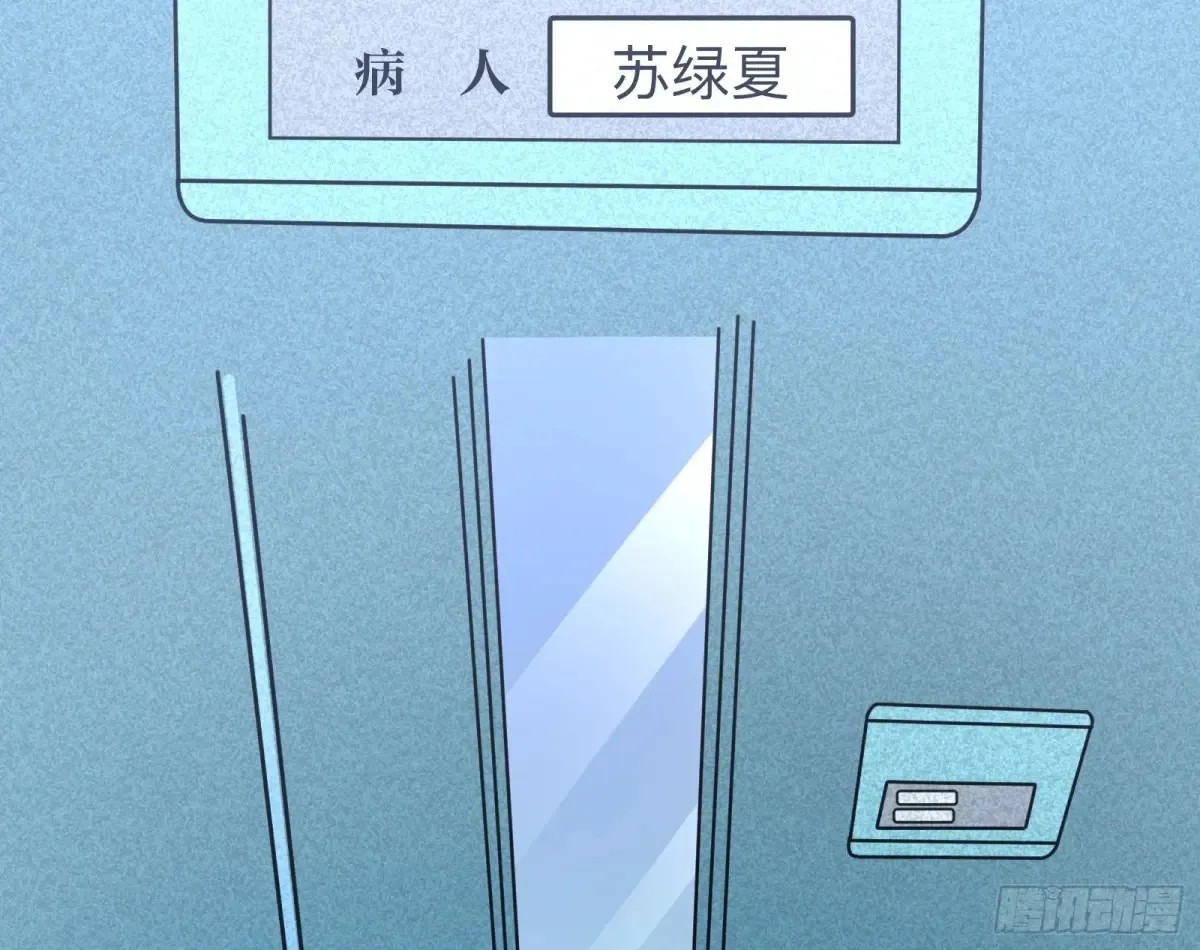 连环惨案 第4页