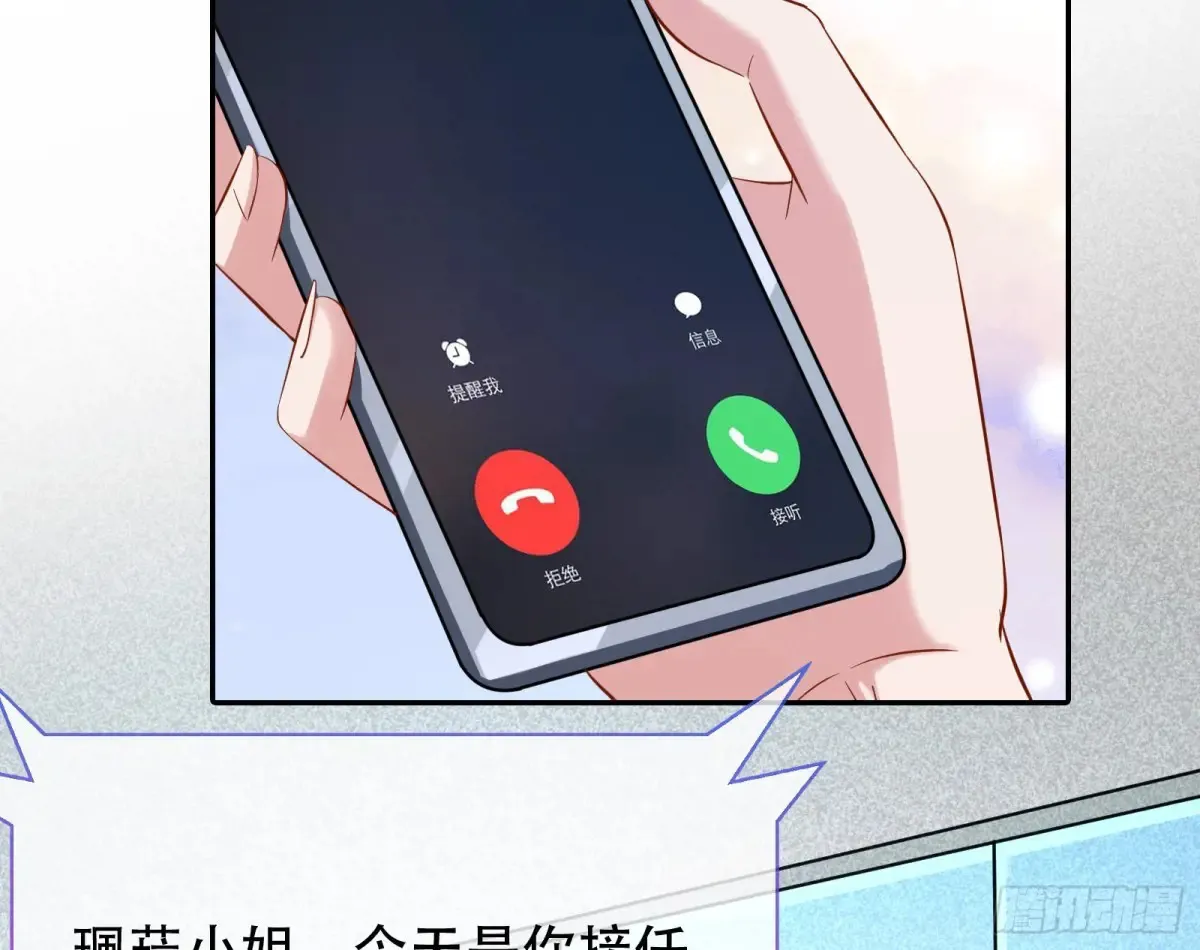连环惨案 第10页