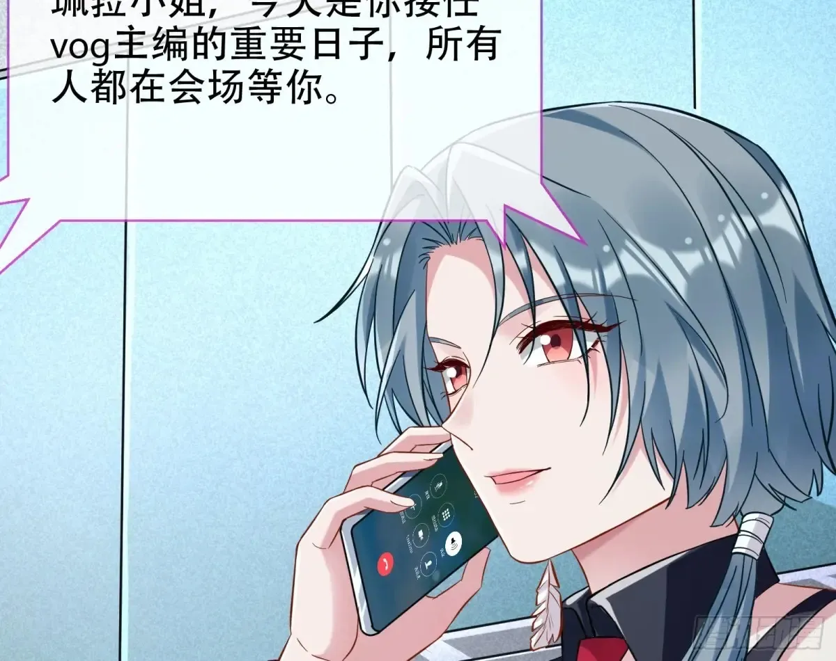 连环惨案 第11页