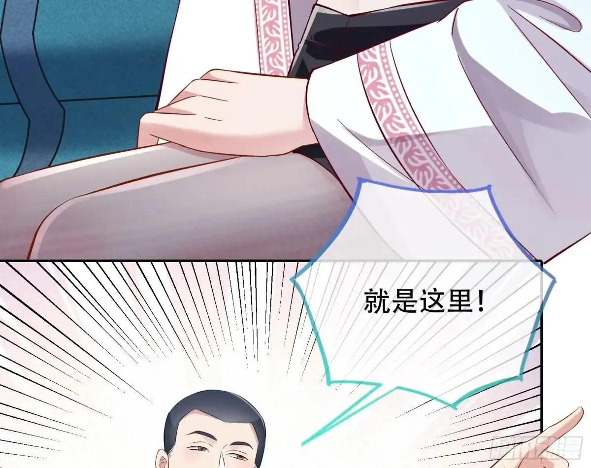 连环惨案 第13页