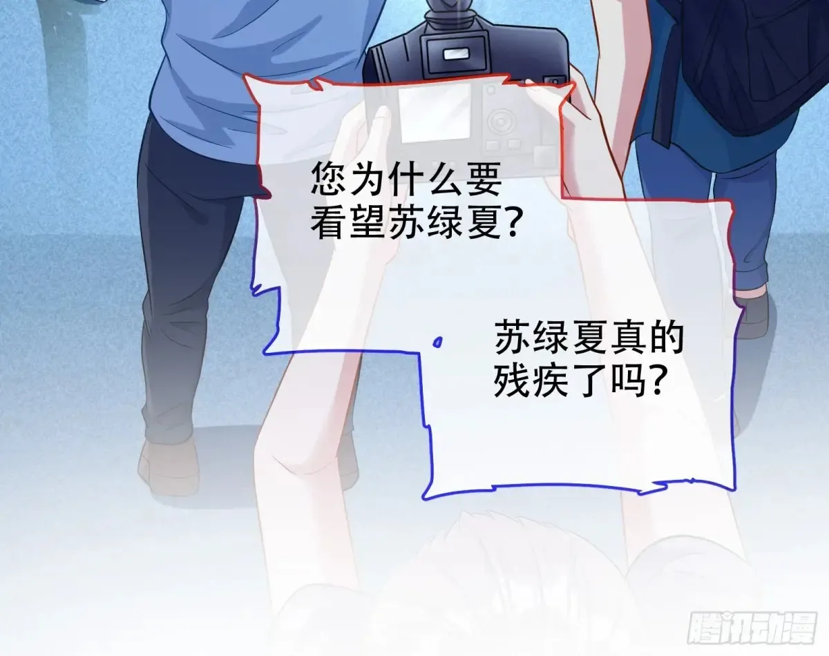 连环惨案 第16页
