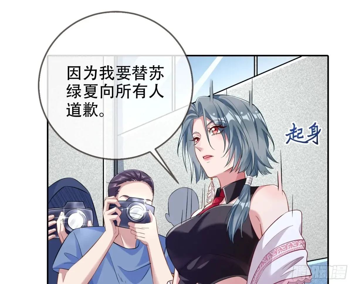 连环惨案 第17页