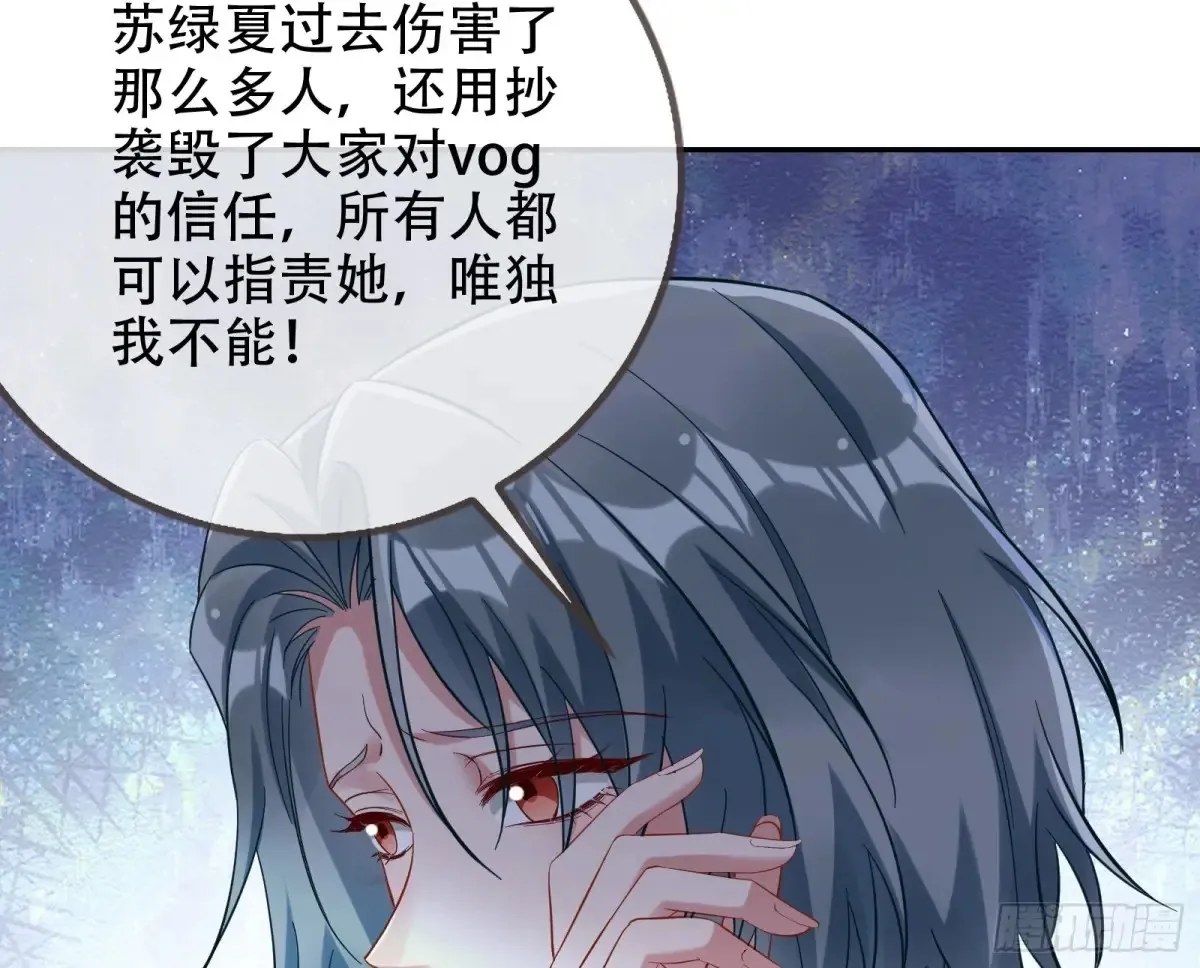 连环惨案 第19页