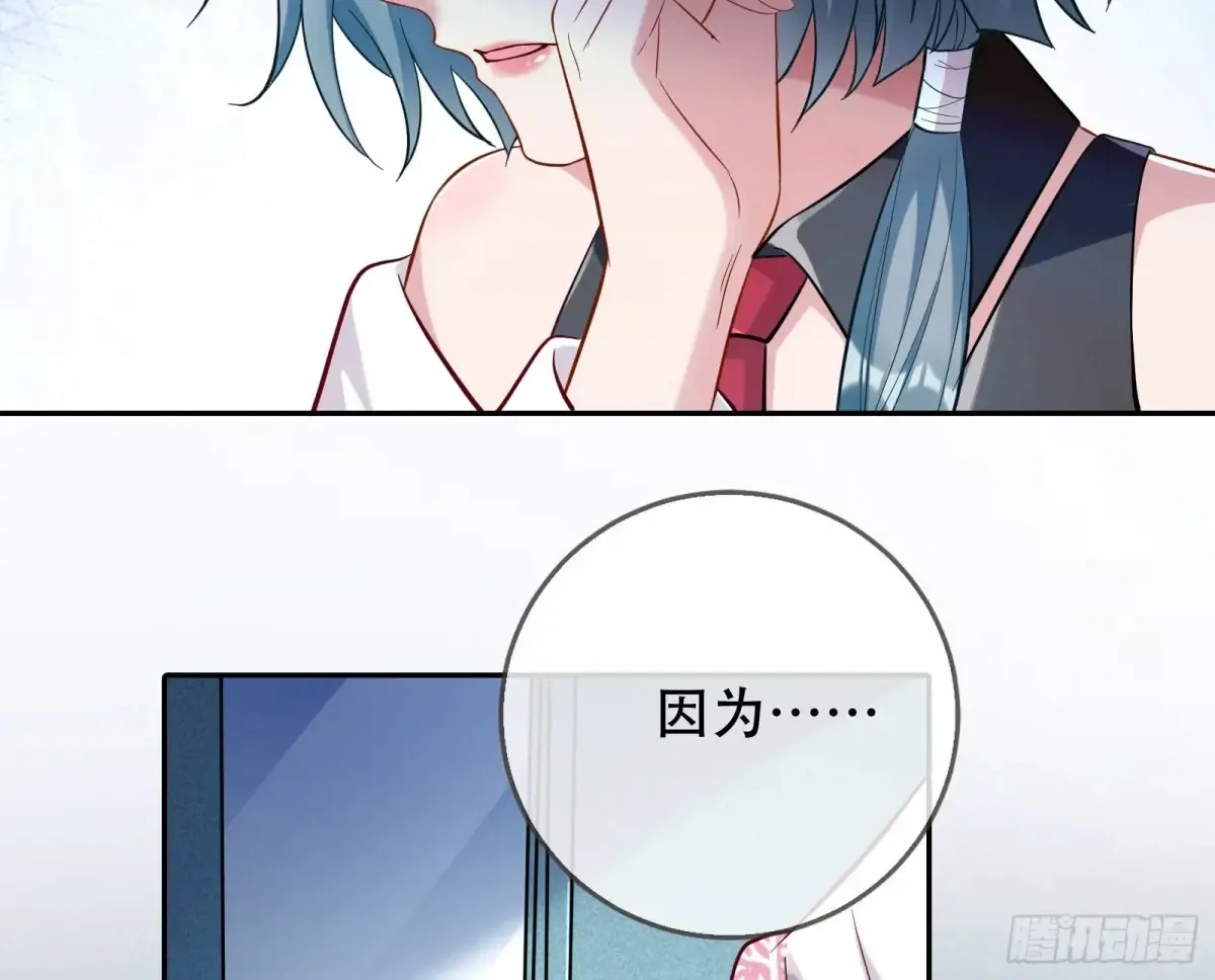 连环惨案 第20页