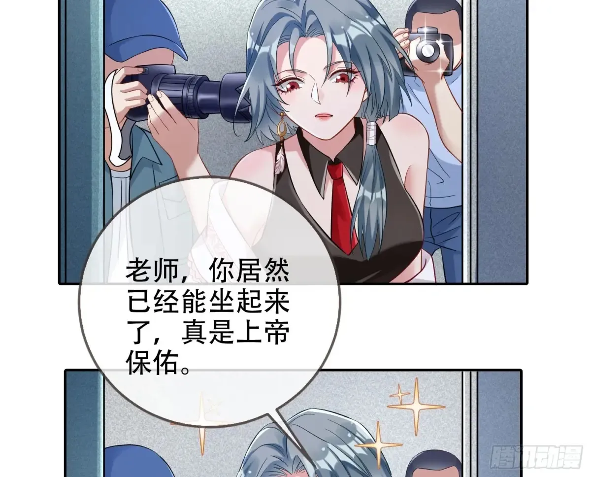 连环惨案 第25页