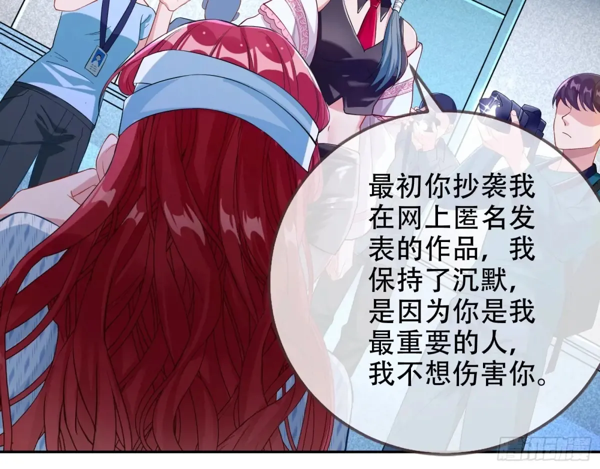 连环惨案 第29页