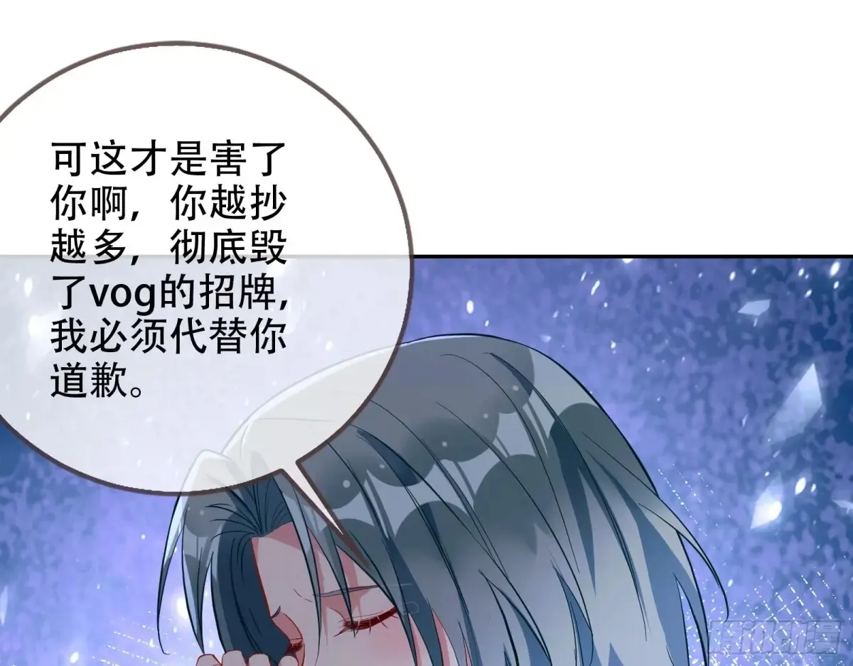 连环惨案 第30页