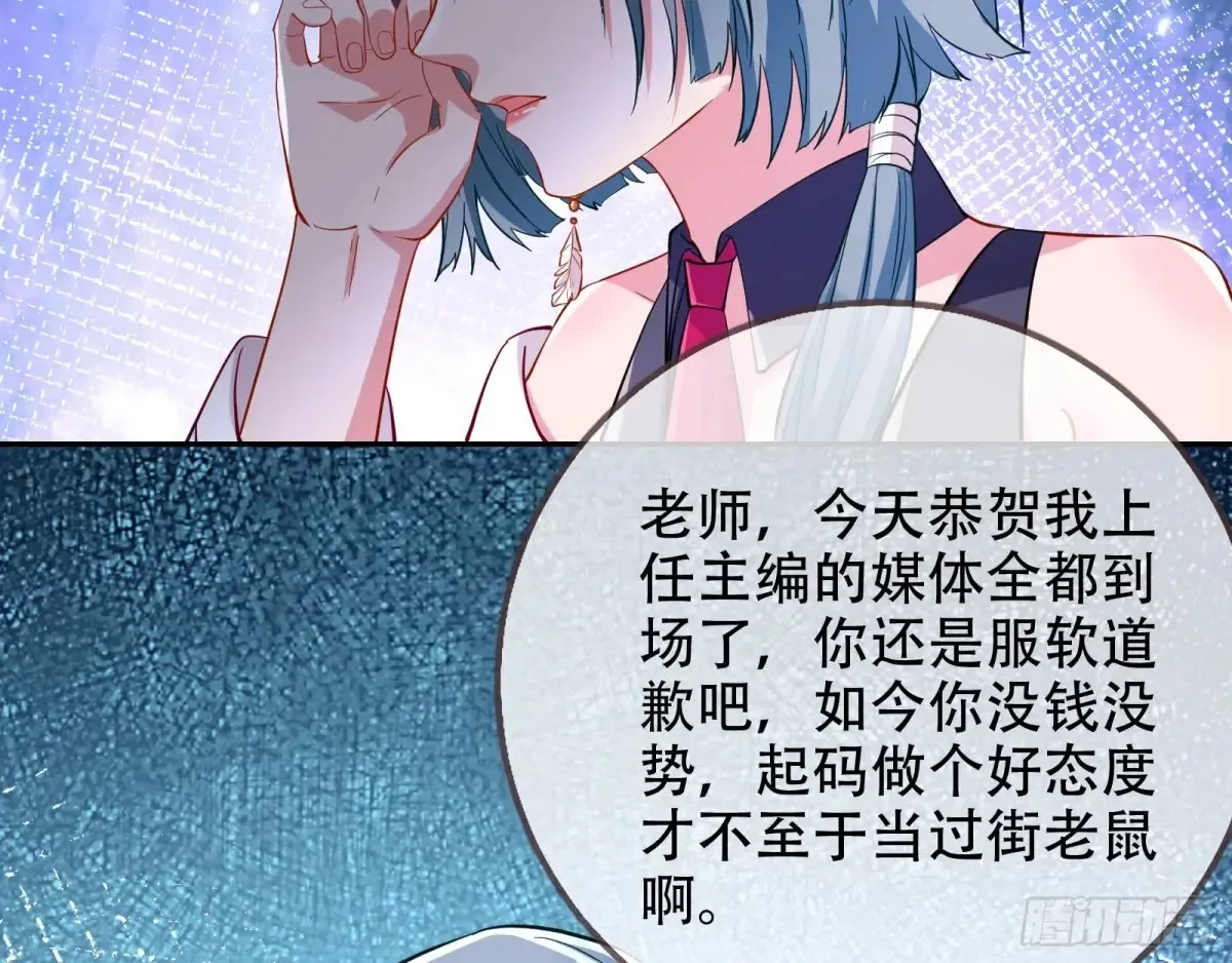 连环惨案 第31页
