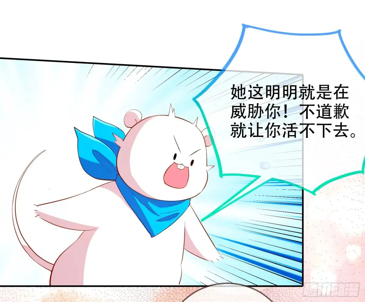 连环惨案 第35页