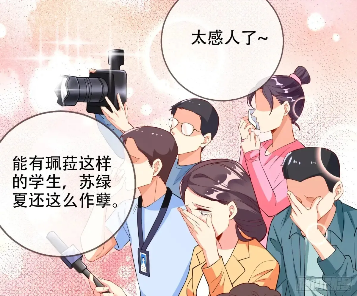 连环惨案 第36页