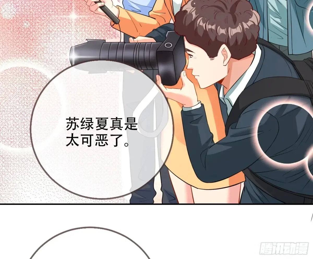 连环惨案 第37页