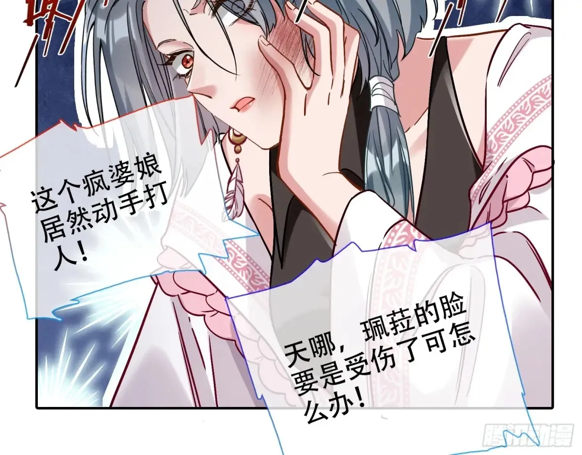 连环惨案 第45页