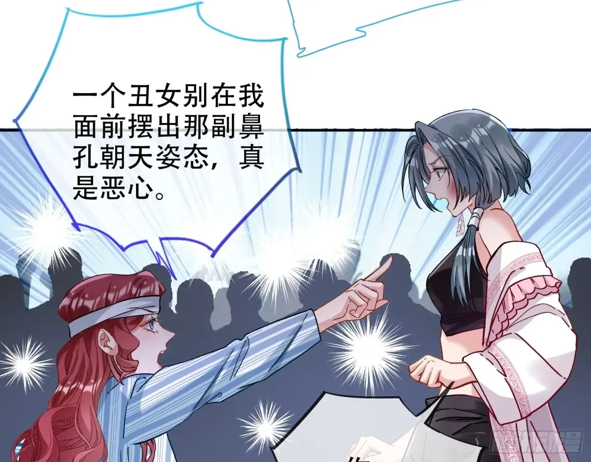 连环惨案 第46页
