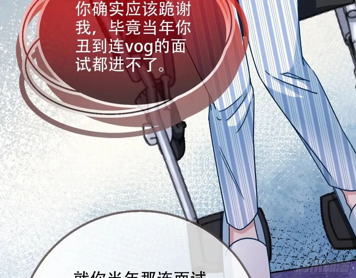 连环惨案 第49页