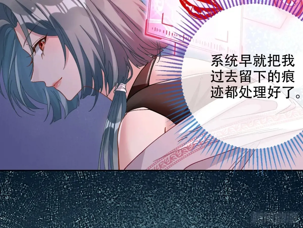 连环惨案 第56页