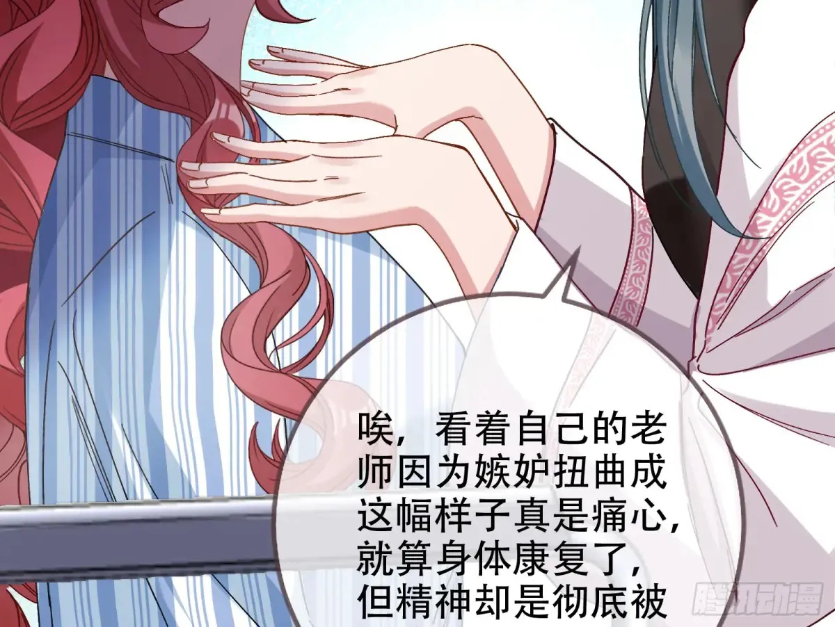 连环惨案 第58页