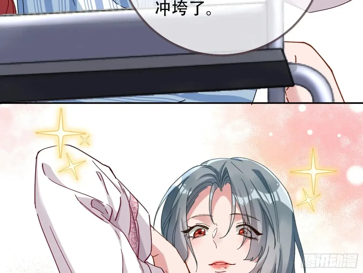 连环惨案 第59页
