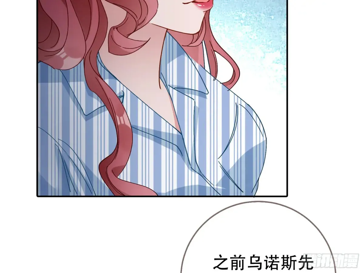 连环惨案 第62页