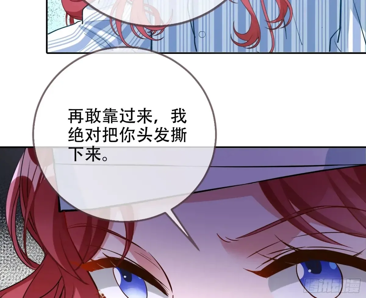 连环惨案 第82页