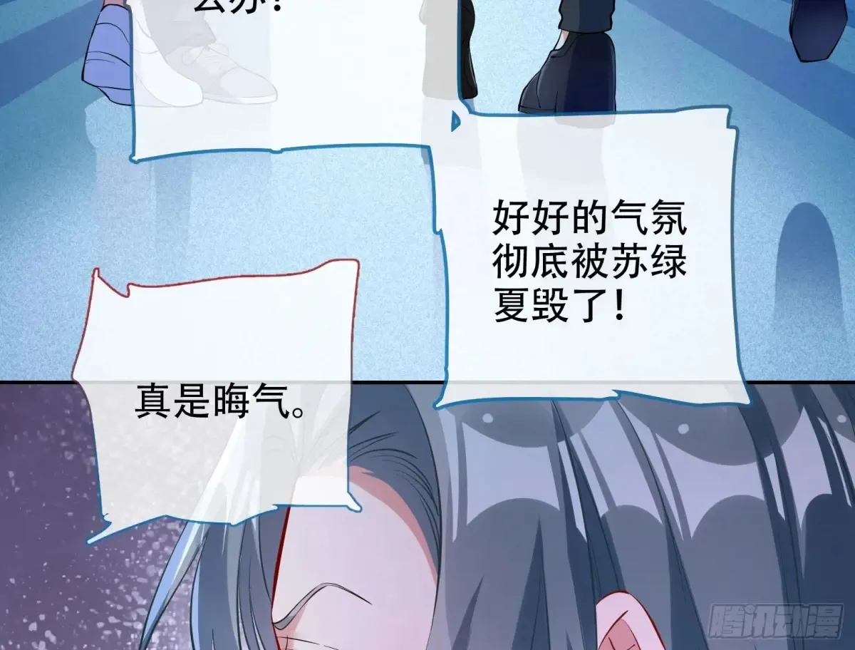 连环惨案 第94页