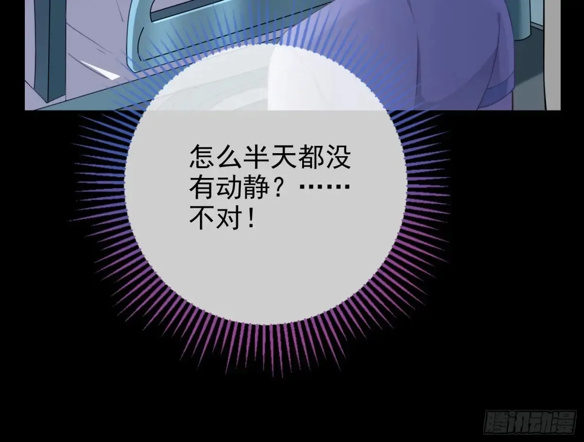 悲惨的前夫哥 第12页