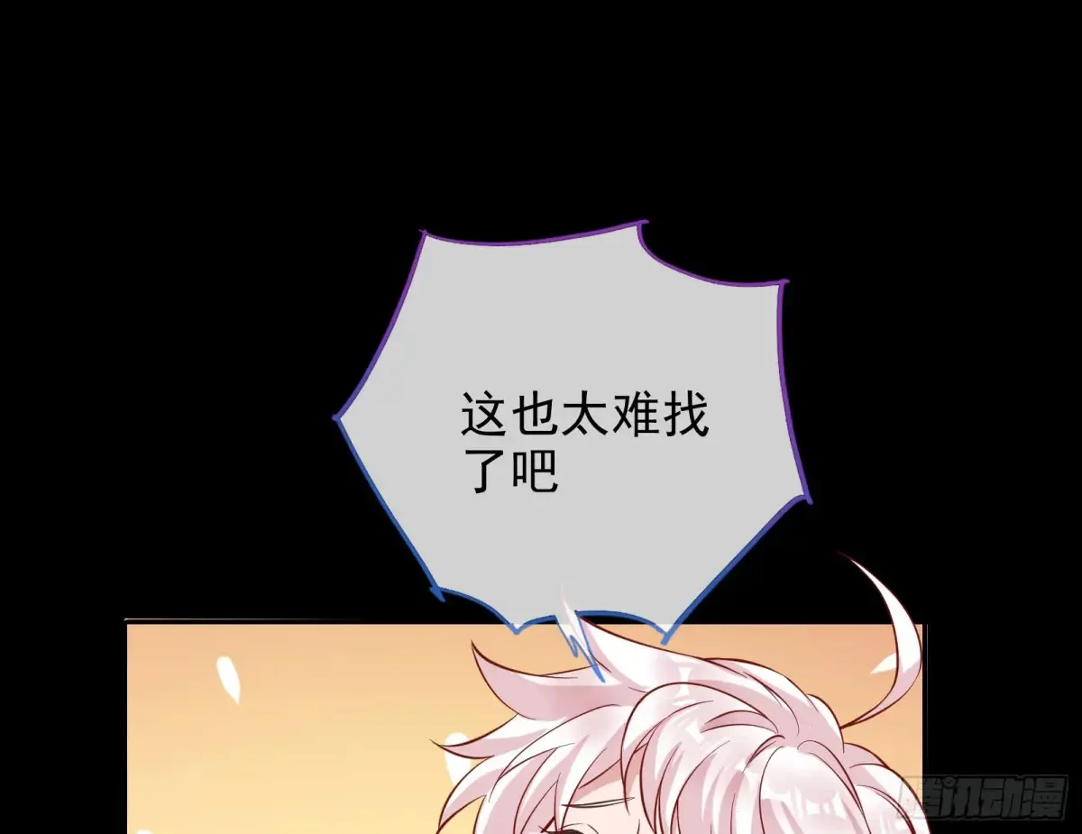 悲惨的前夫哥 第23页