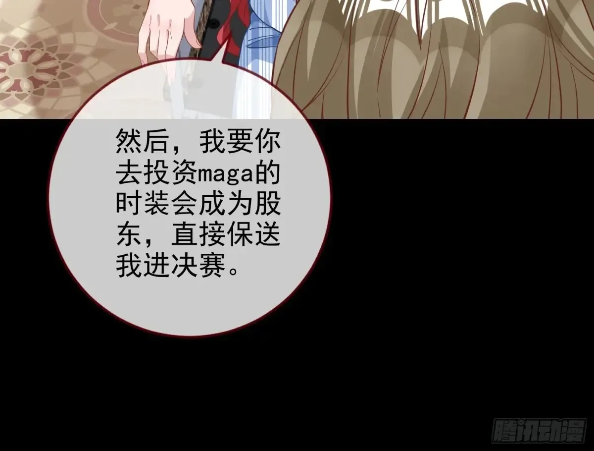 悲惨的前夫哥 第45页