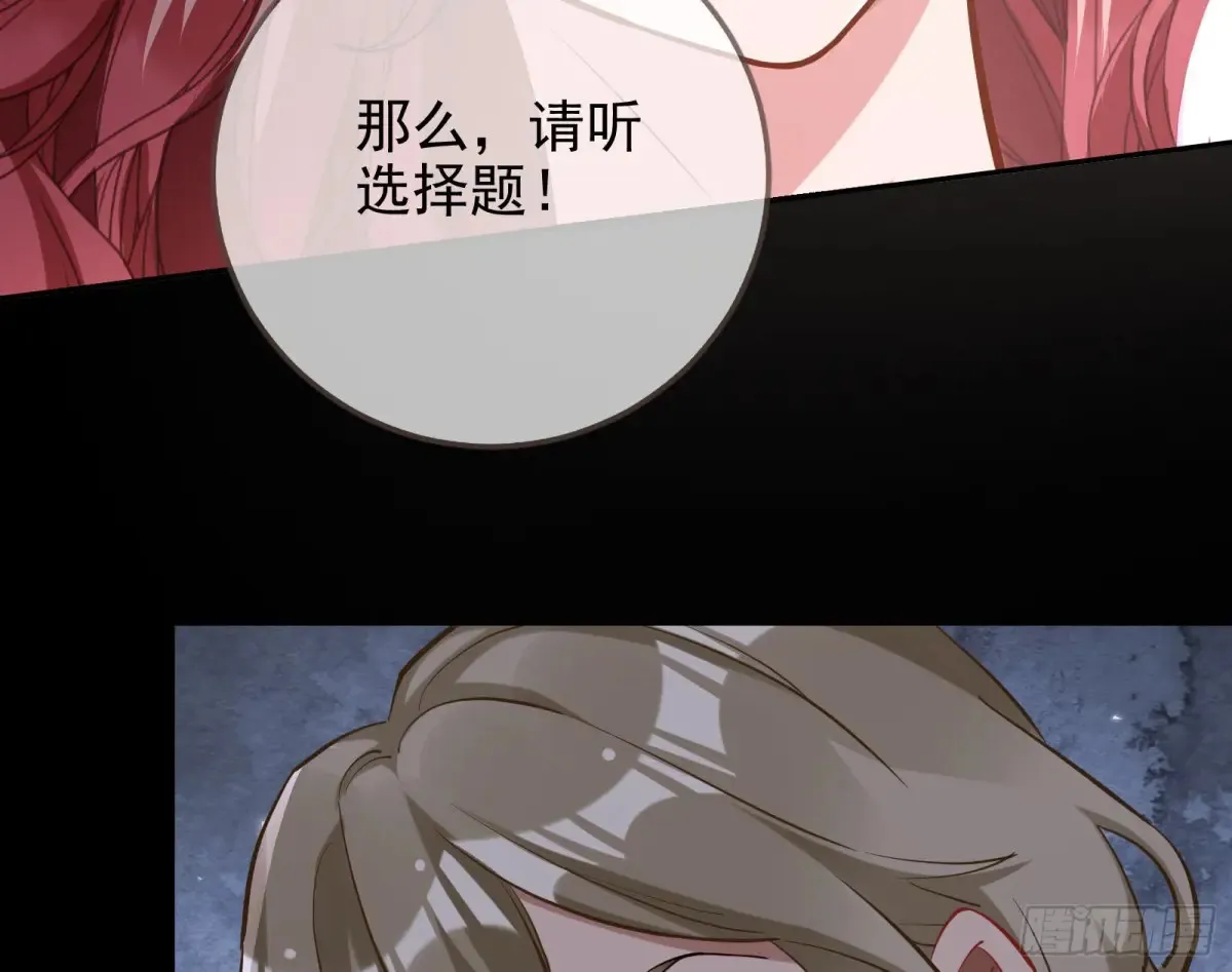 悲惨的前夫哥 第54页