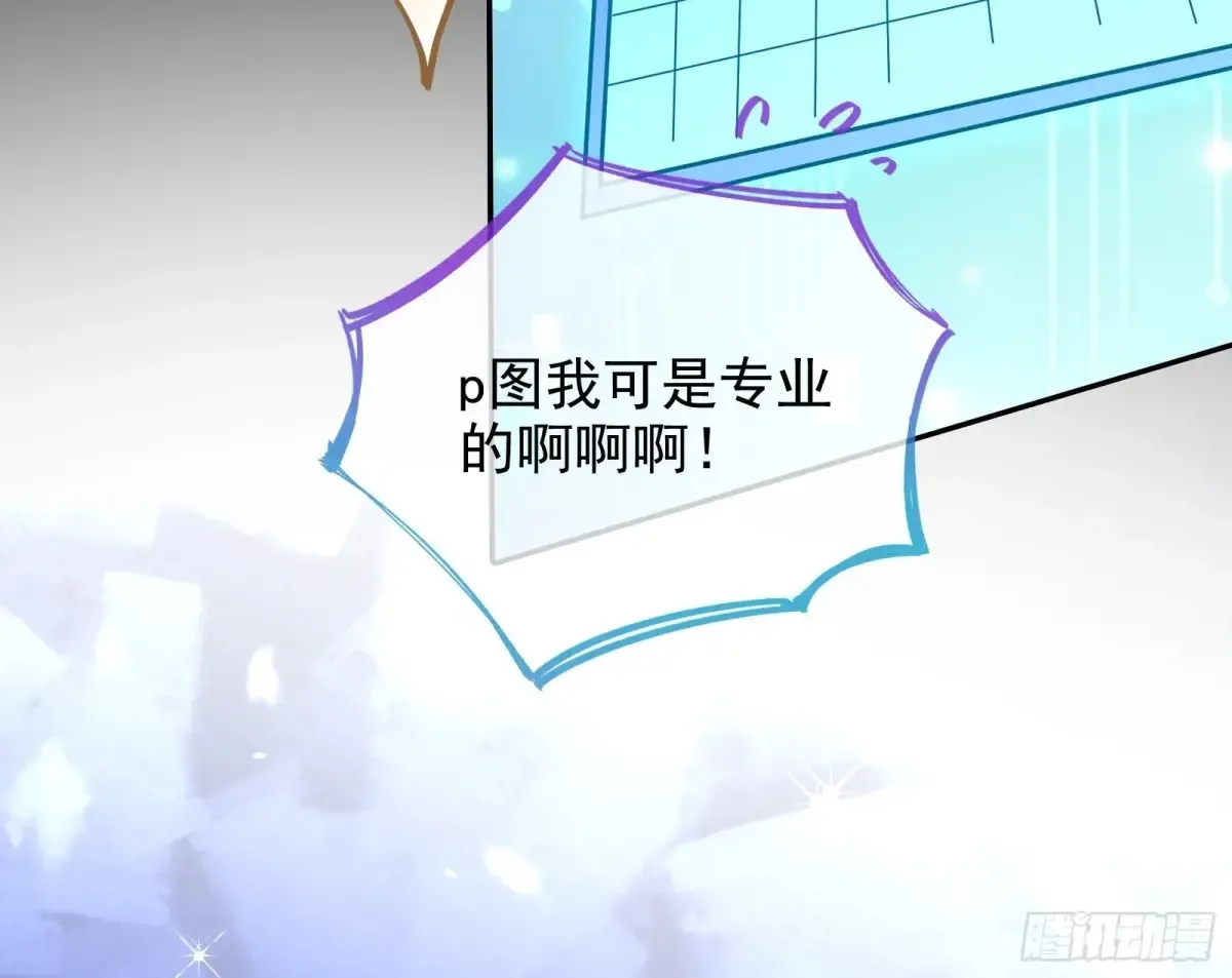 悲惨的前夫哥 第106页