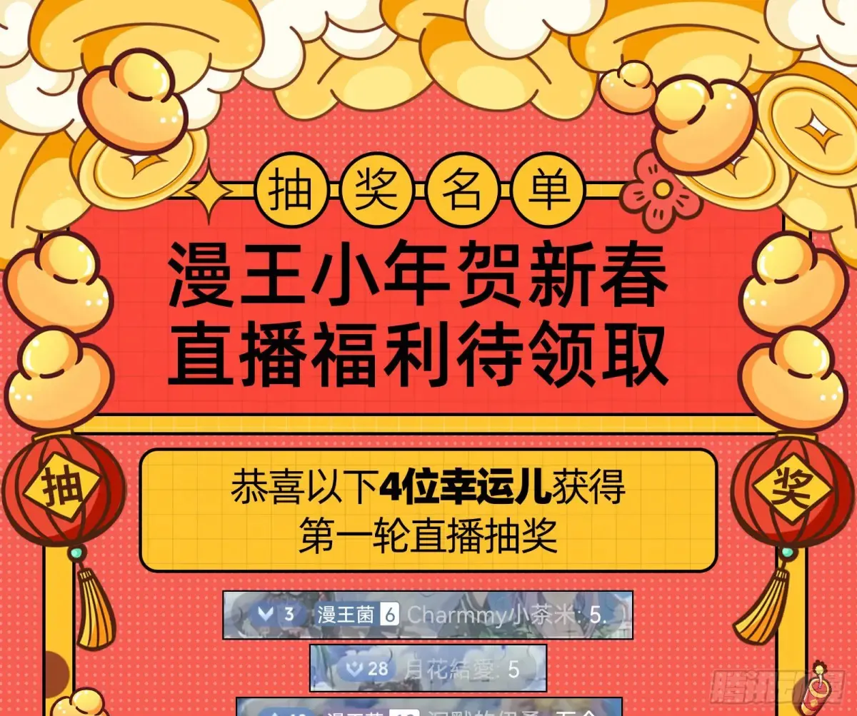 悲惨的前夫哥 第110页
