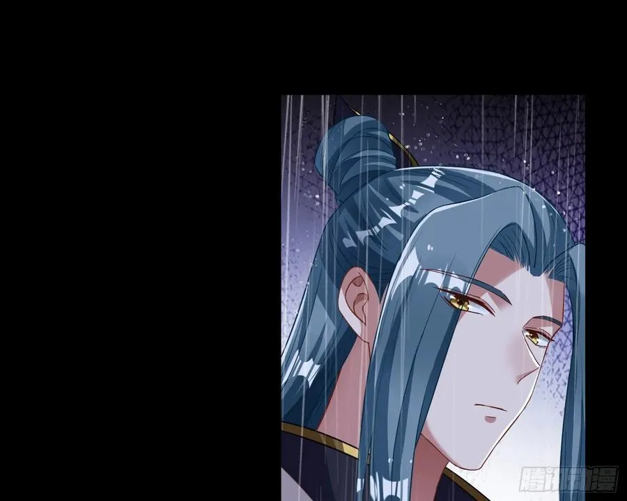 真龙天子 第3页